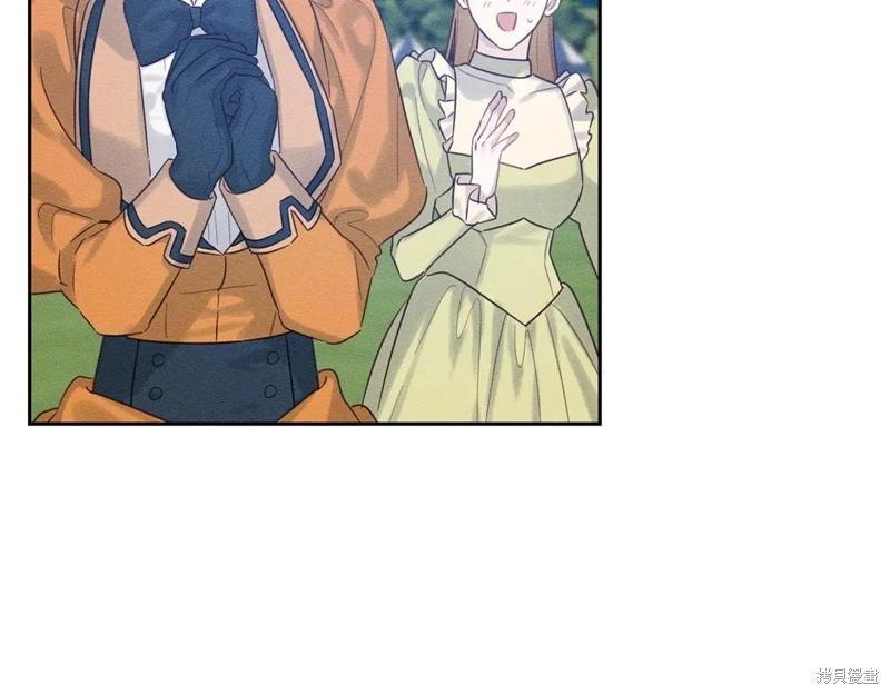 首先把弟弟藏起來 - 第83話(3/4) - 2