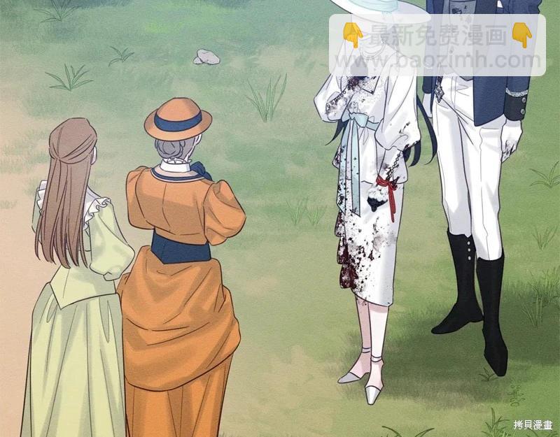 首先把弟弟藏起來 - 第83話(3/4) - 5