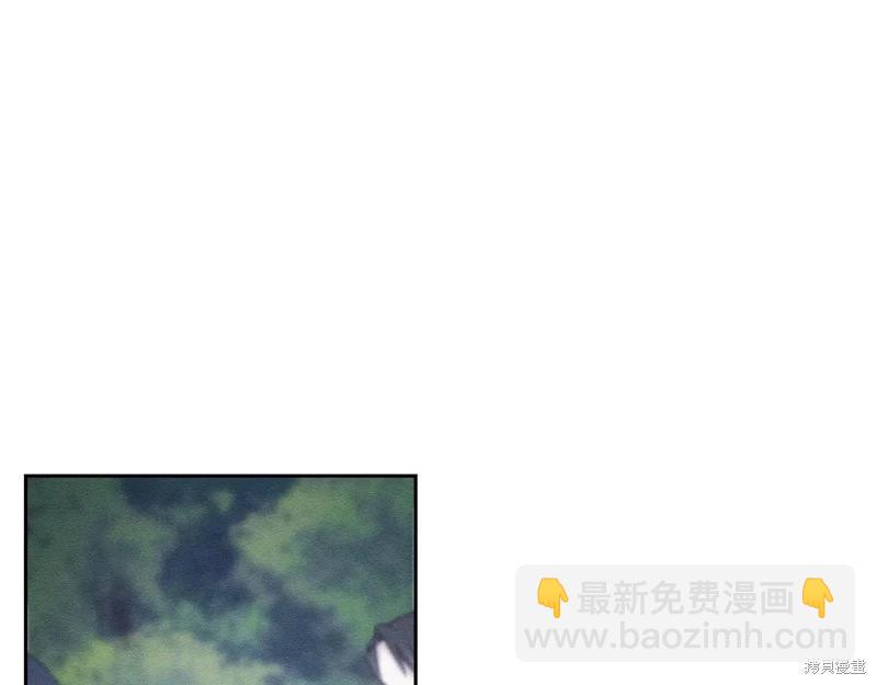 首先把弟弟藏起來 - 第83話(3/4) - 8