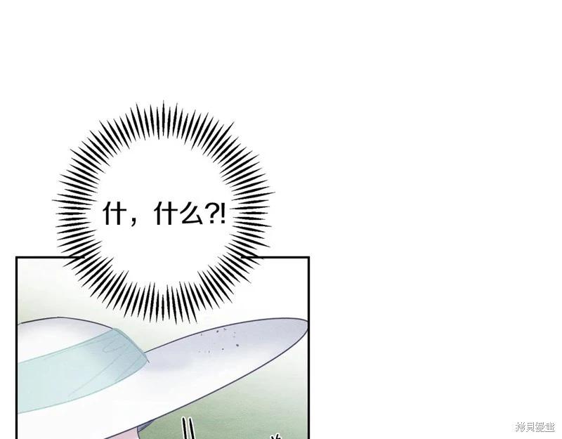 首先把弟弟藏起來 - 第83話(4/4) - 5