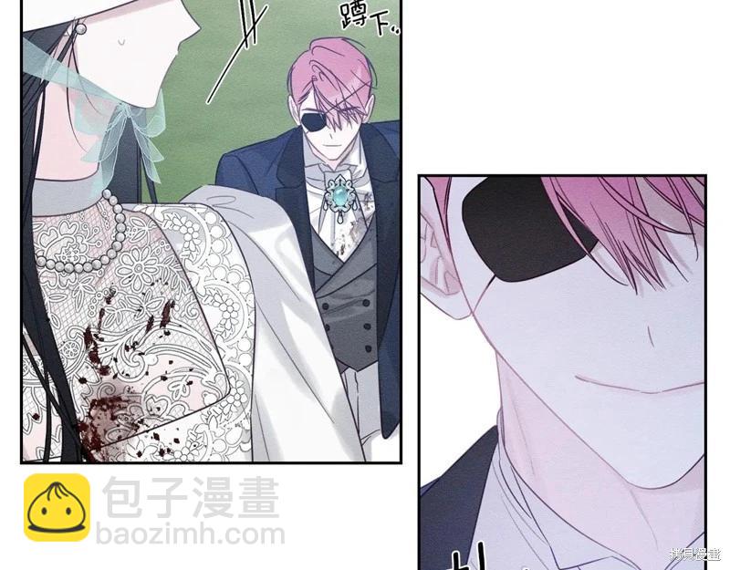 首先把弟弟藏起來 - 第83話(4/4) - 1