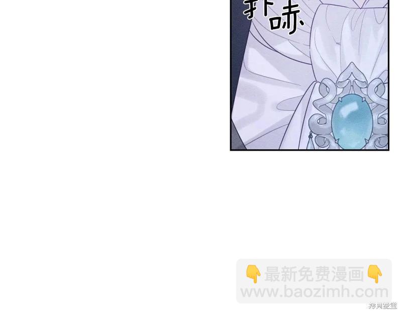 首先把弟弟藏起來 - 第83話(4/4) - 2