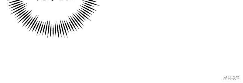 首先把弟弟藏起來 - 第83話(4/4) - 3