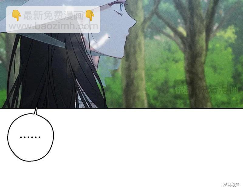 首先把弟弟藏起來 - 第83話(1/4) - 8