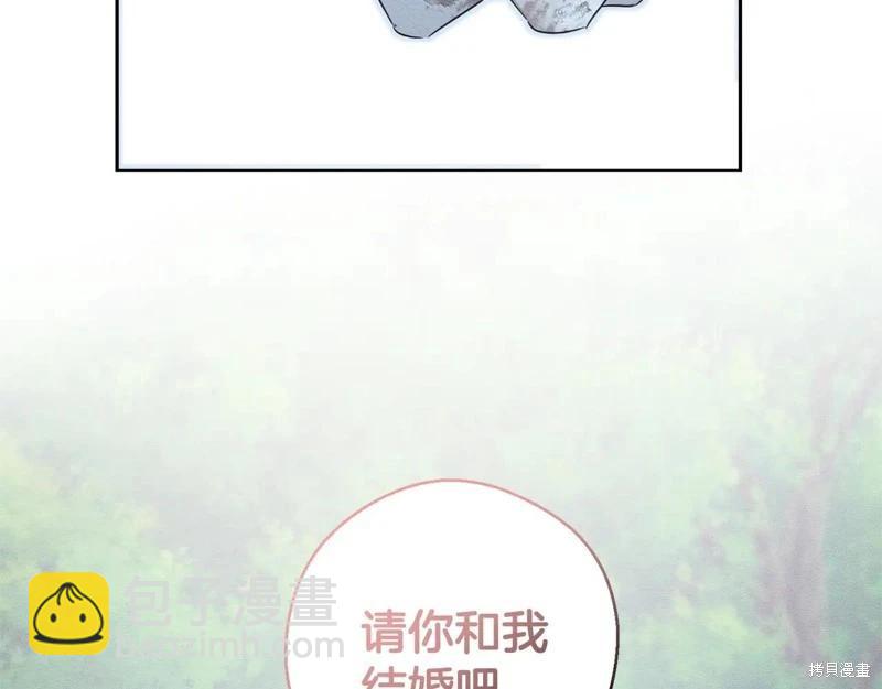 首先把弟弟藏起來 - 第83話(4/4) - 1