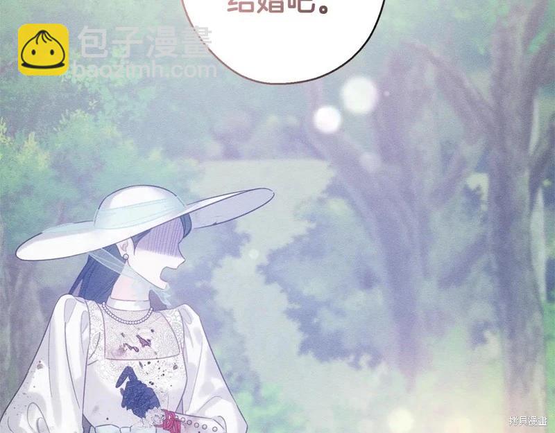 首先把弟弟藏起來 - 第83話(4/4) - 2