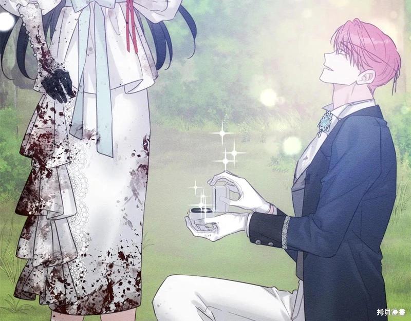 首先把弟弟藏起來 - 第83話(4/4) - 3