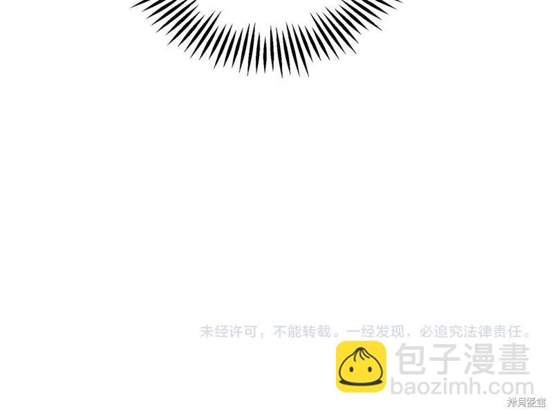 首先把弟弟藏起來 - 第83話(4/4) - 5