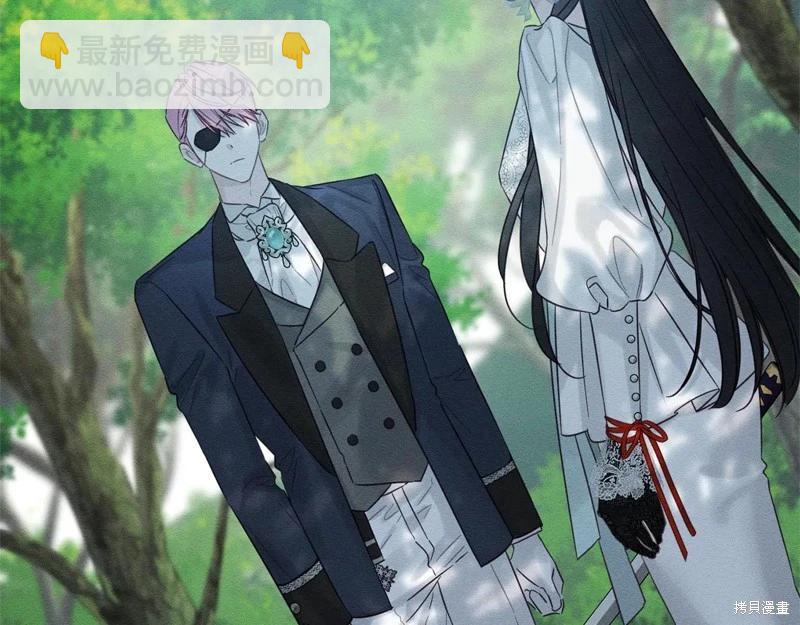 首先把弟弟藏起來 - 第83話(1/4) - 2