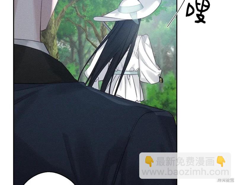 首先把弟弟藏起來 - 第83話(1/4) - 4