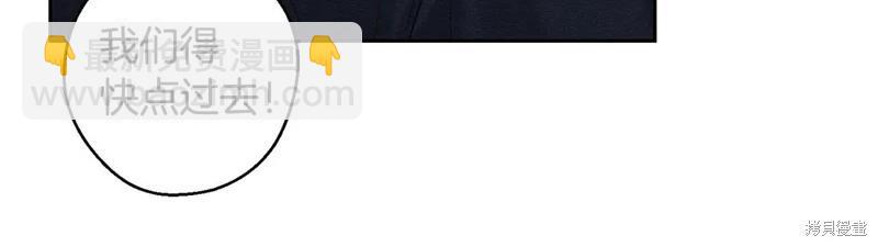 首先把弟弟藏起來 - 第83話(1/4) - 5