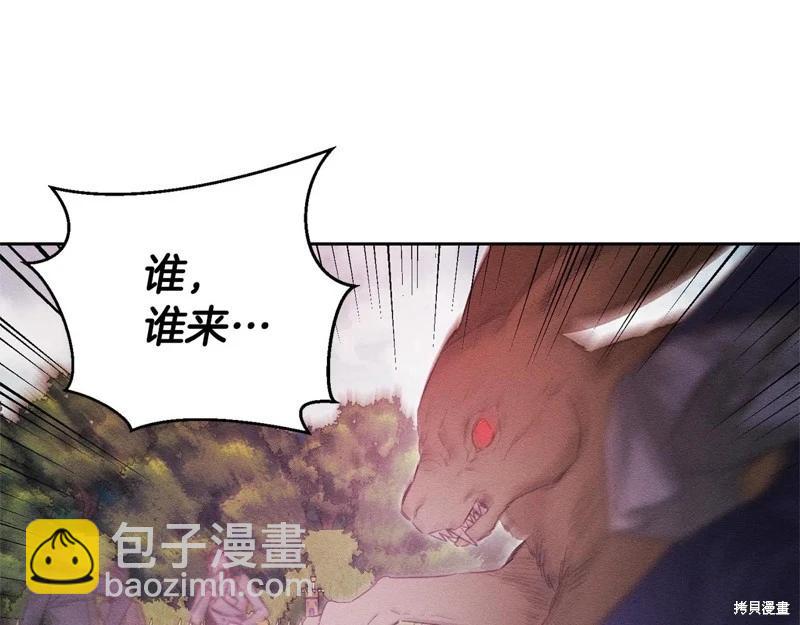 首先把弟弟藏起來 - 第83話(1/4) - 1