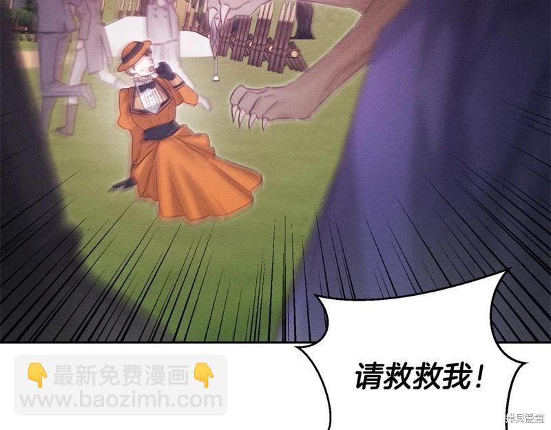 首先把弟弟藏起來 - 第83話(1/4) - 2