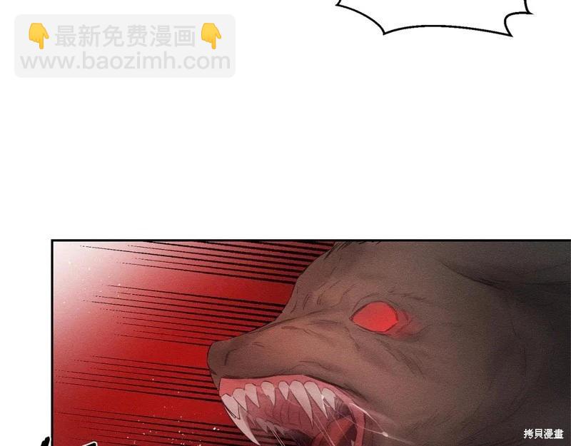 首先把弟弟藏起來 - 第83話(1/4) - 3