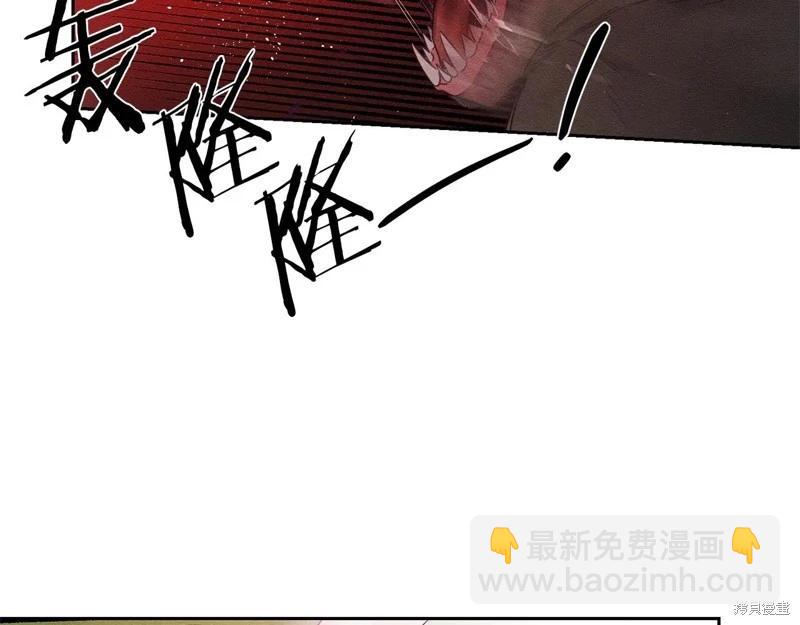 首先把弟弟藏起來 - 第83話(1/4) - 4