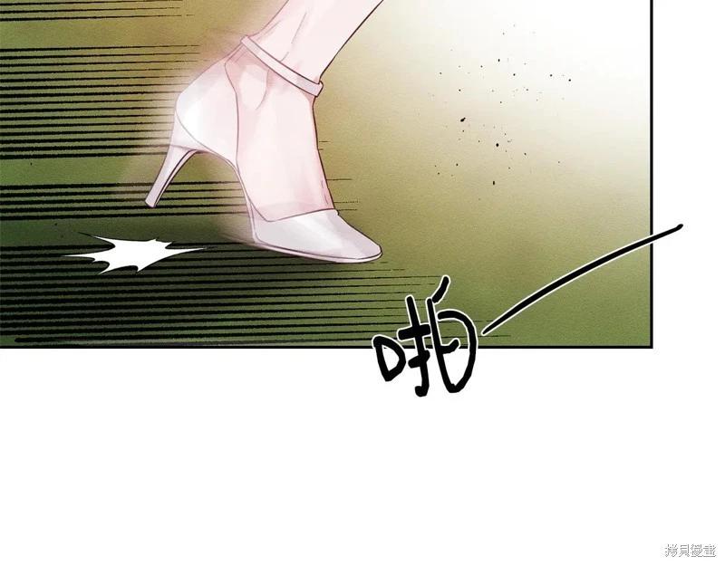 首先把弟弟藏起來 - 第83話(1/4) - 5