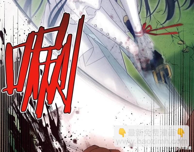 首先把弟弟藏起來 - 第83話(1/4) - 1