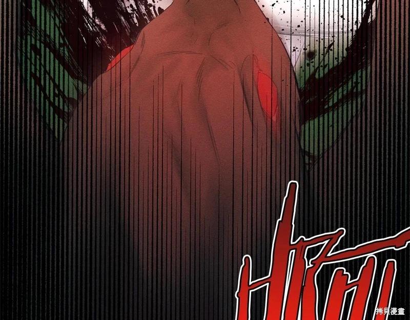 首先把弟弟藏起來 - 第83話(1/4) - 2