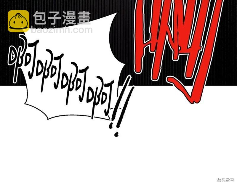 首先把弟弟藏起來 - 第83話(1/4) - 3