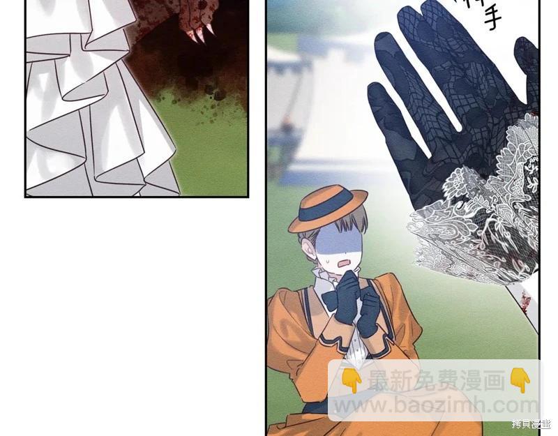 首先把弟弟藏起來 - 第83話(1/4) - 5