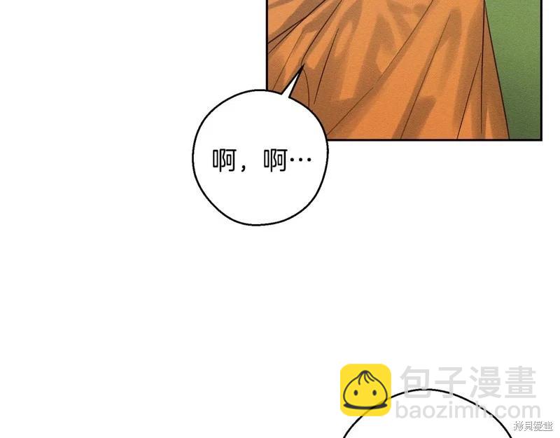 首先把弟弟藏起來 - 第83話(1/4) - 6