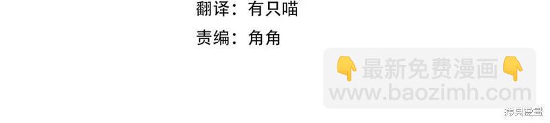 首先把弟弟藏起來 - 第83話(1/4) - 4