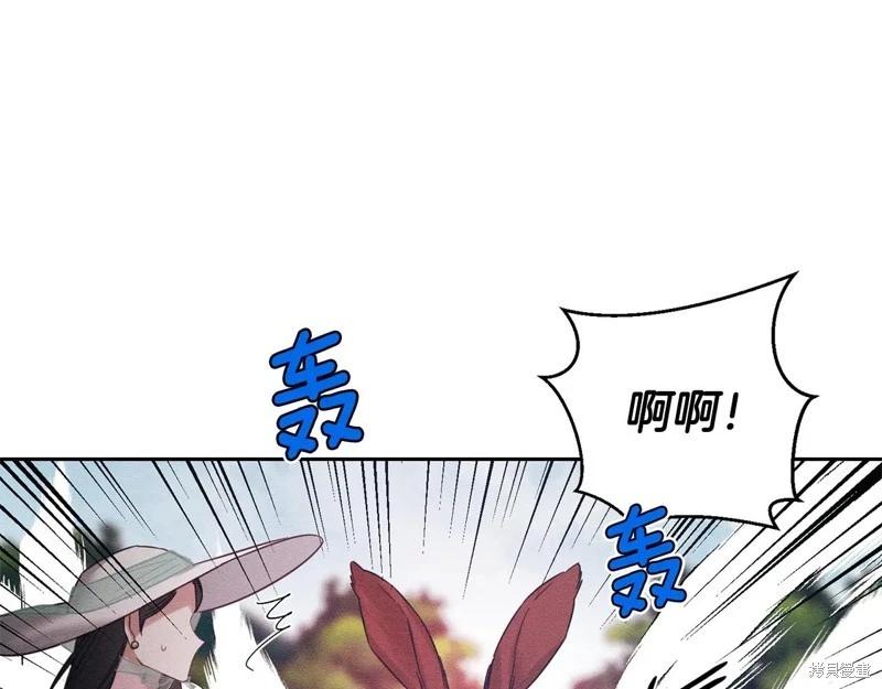 首先把弟弟藏起來 - 第83話(1/4) - 1