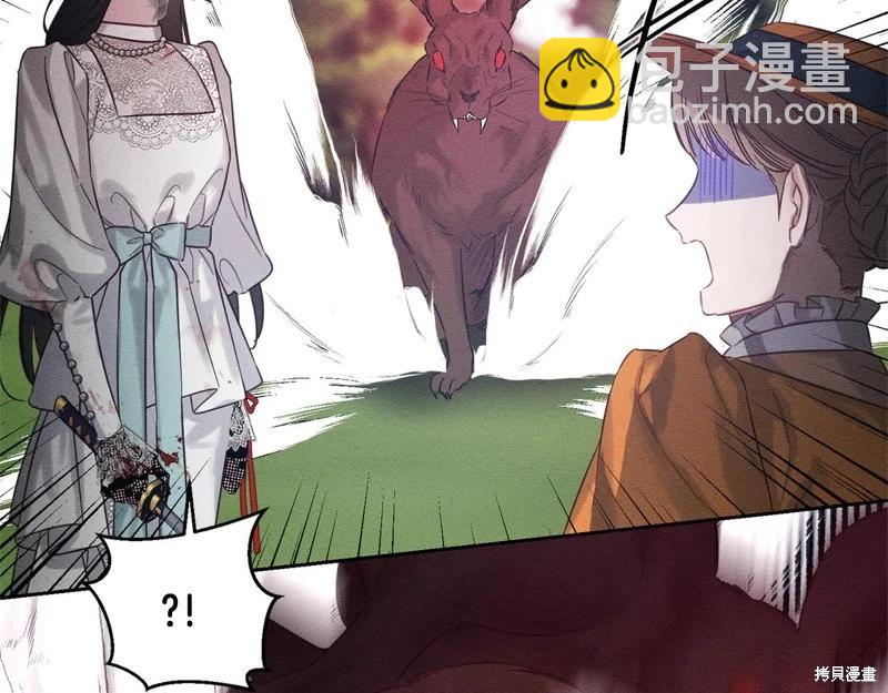 首先把弟弟藏起來 - 第83話(1/4) - 2