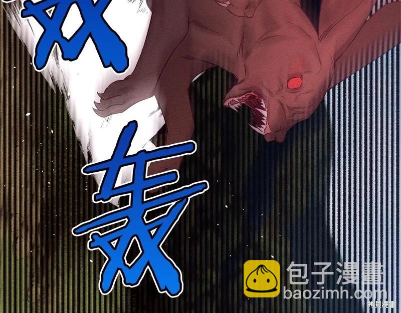 首先把弟弟藏起來 - 第83話(1/4) - 4