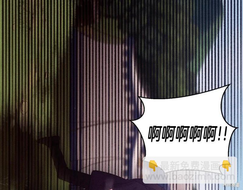 首先把弟弟藏起來 - 第83話(1/4) - 5