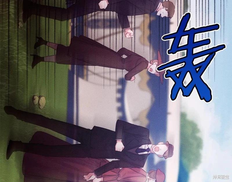 首先把弟弟藏起來 - 第83話(1/4) - 6