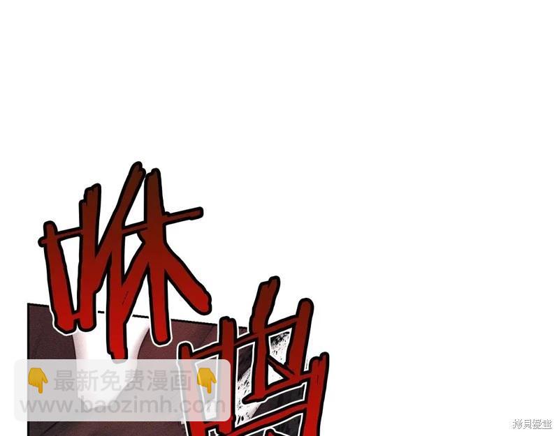 首先把弟弟藏起來 - 第83話(1/4) - 8