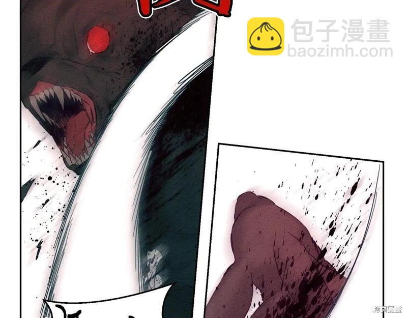 首先把弟弟藏起來 - 第83話(1/4) - 1