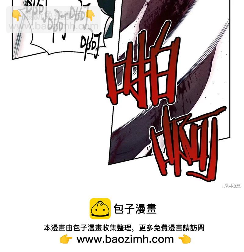 首先把弟弟藏起來 - 第83話(1/4) - 2