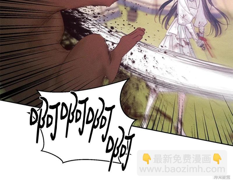 首先把弟弟藏起來 - 第83話(2/4) - 6