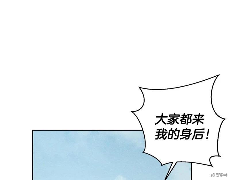 首先把弟弟藏起來 - 第83話(2/4) - 7