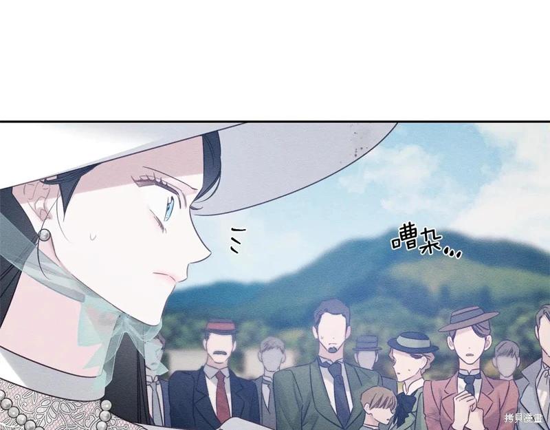 首先把弟弟藏起來 - 第83話(2/4) - 2