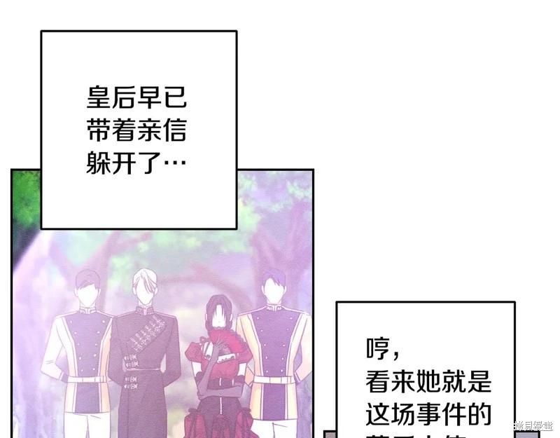 首先把弟弟藏起來 - 第83話(2/4) - 5