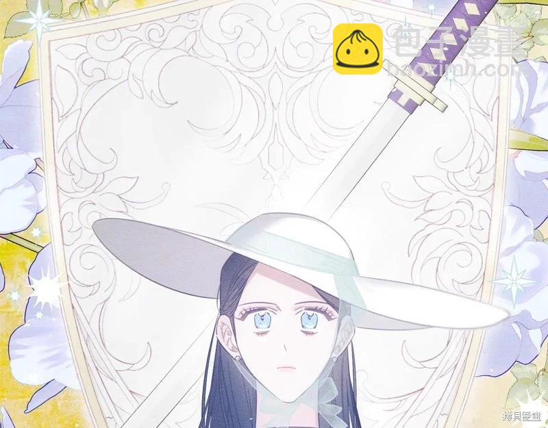 首先把弟弟藏起來 - 第83話(1/4) - 6