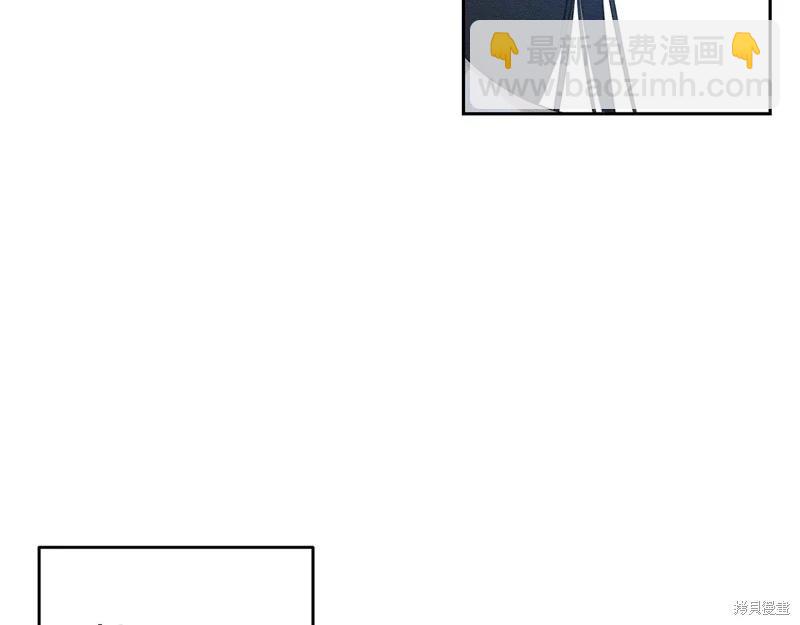 首先把弟弟藏起來 - 第83話(2/4) - 7