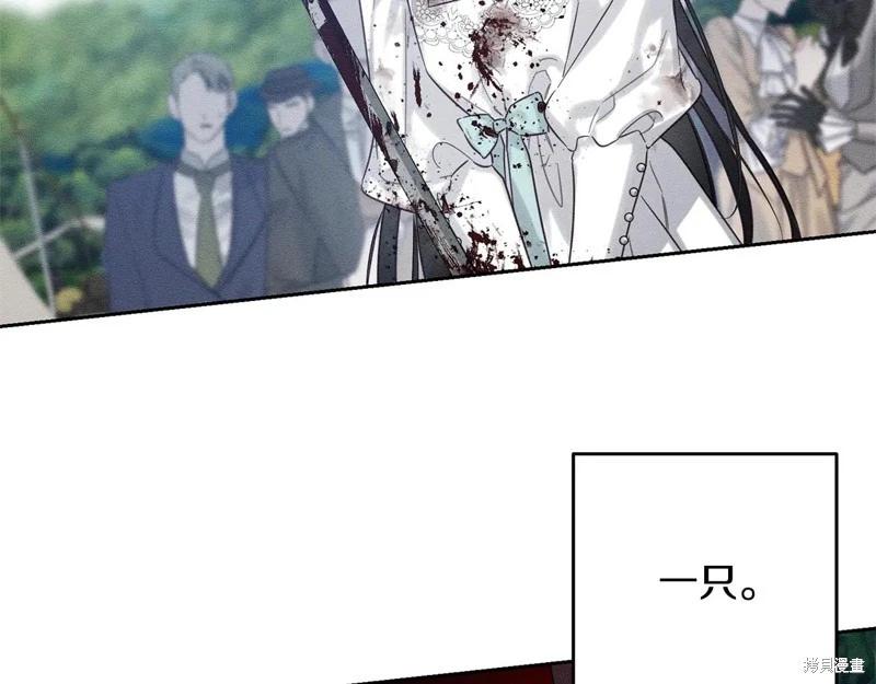 首先把弟弟藏起來 - 第83話(2/4) - 1