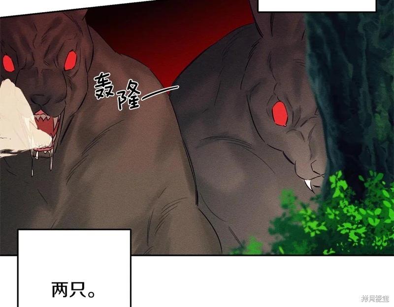 首先把弟弟藏起來 - 第83話(2/4) - 2