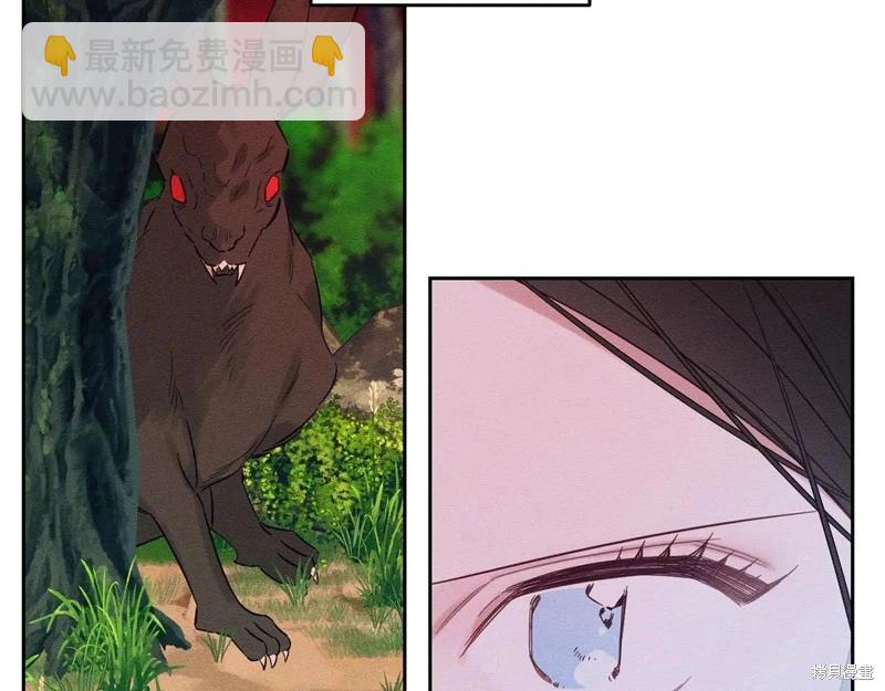 首先把弟弟藏起來 - 第83話(2/4) - 4