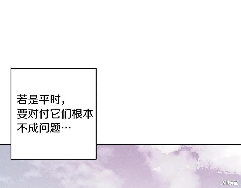 首先把弟弟藏起來 - 第83話(2/4) - 7