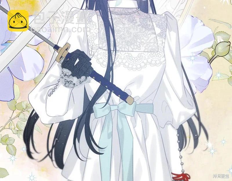 首先把弟弟藏起來 - 第83話(1/4) - 7