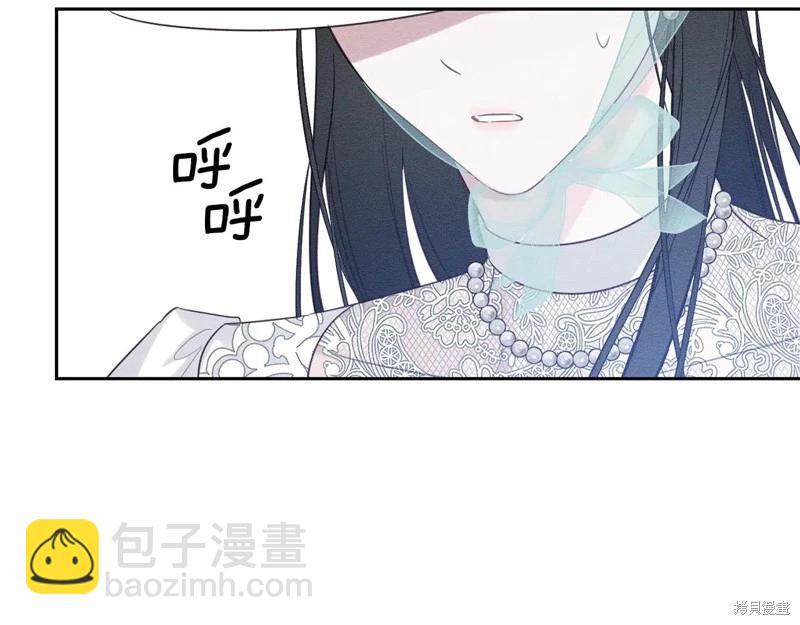 首先把弟弟藏起來 - 第83話(2/4) - 2