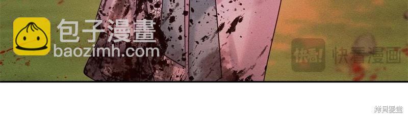 首先把弟弟藏起來 - 第83話(2/4) - 6