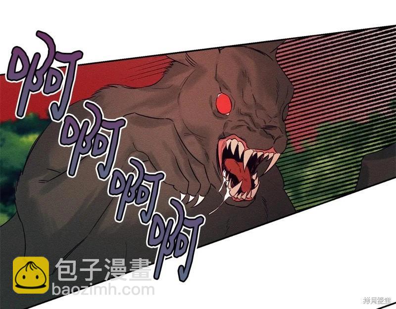 首先把弟弟藏起來 - 第83話(2/4) - 7