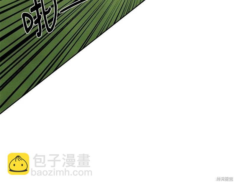 首先把弟弟藏起來 - 第83話(2/4) - 1