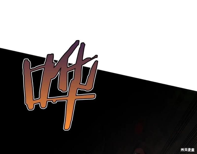 首先把弟弟藏起來 - 第83話(2/4) - 2